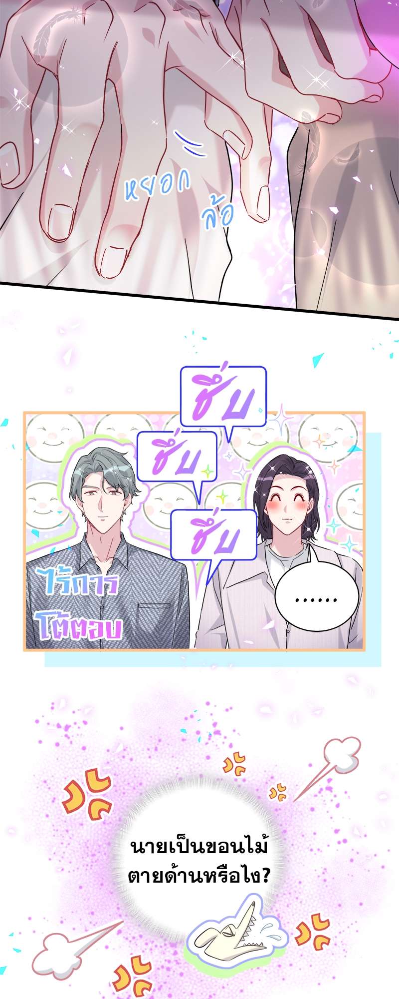 หน้า 33