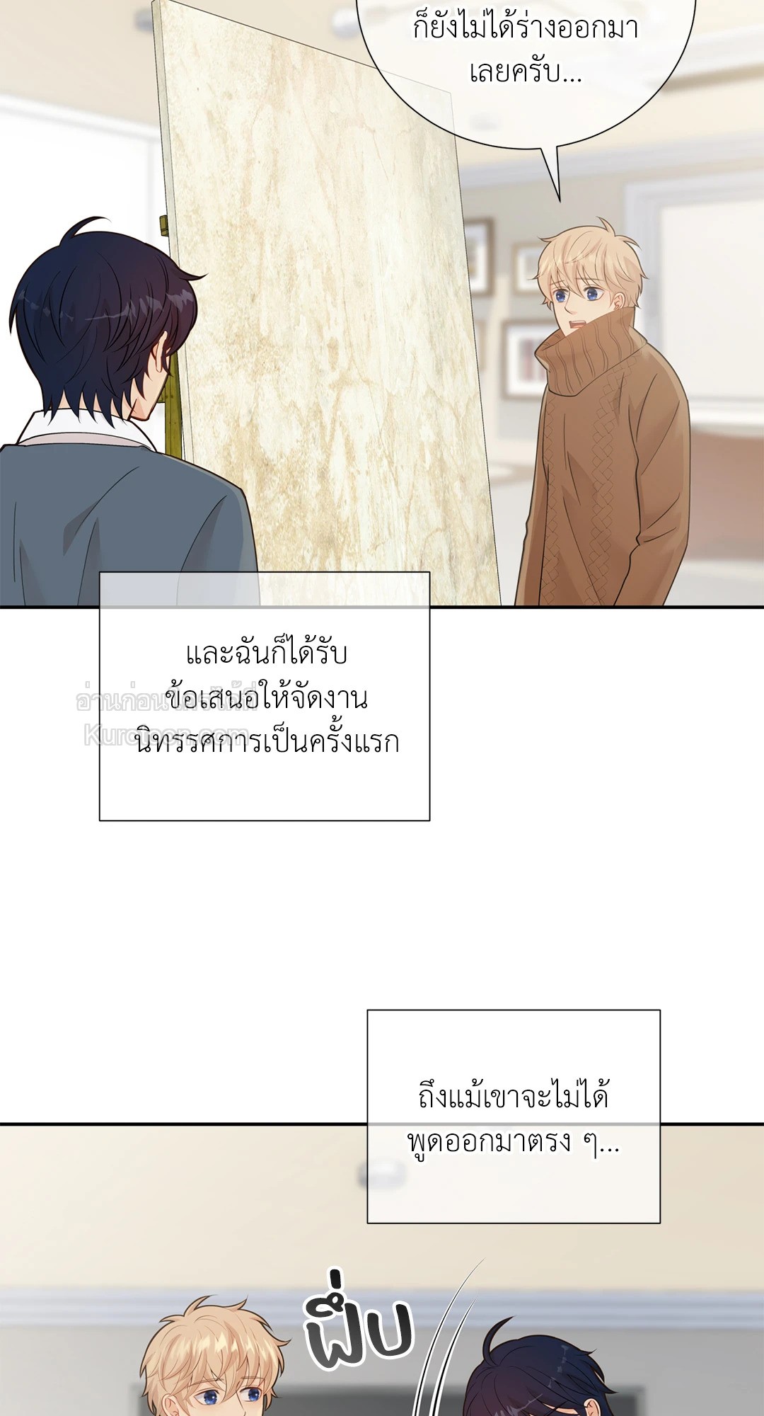 หน้า 57