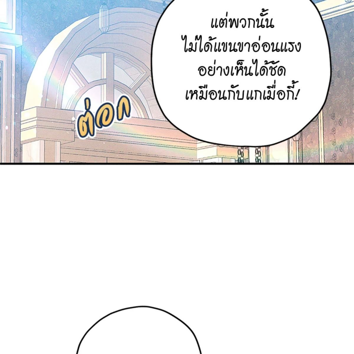หน้า 118