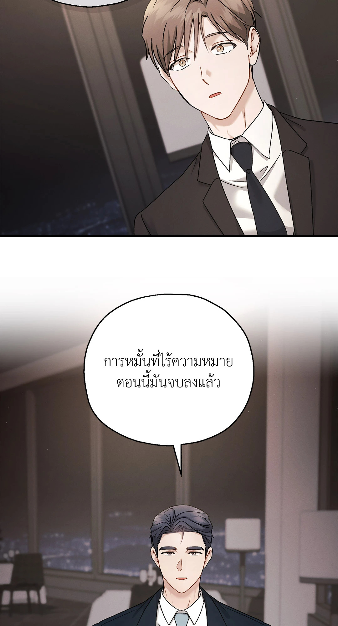 หน้า 55