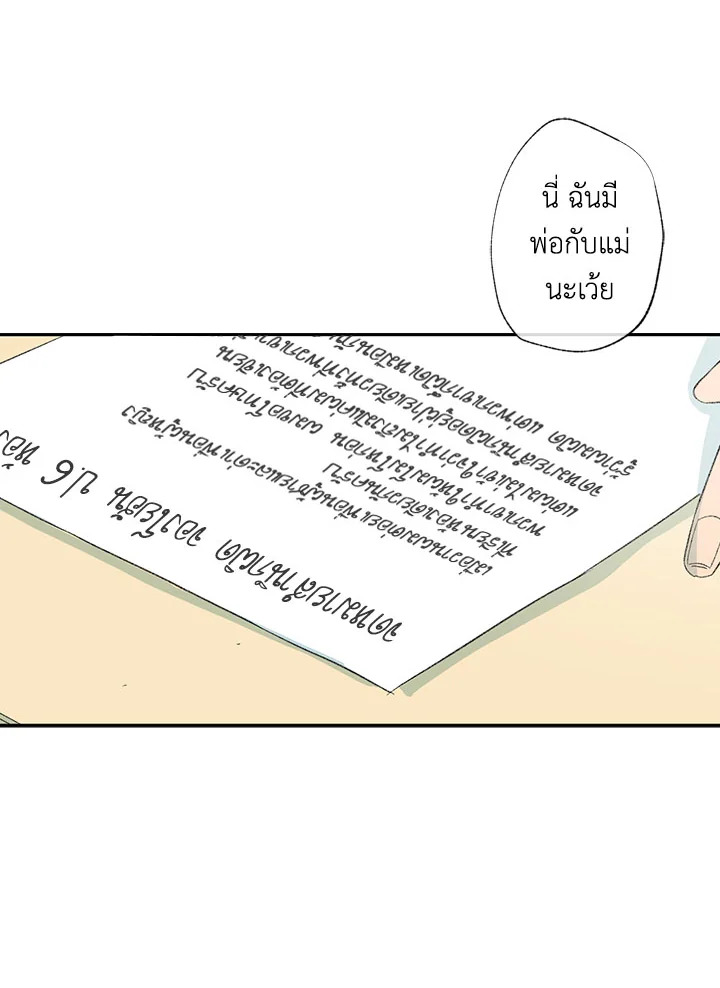 หน้า 86