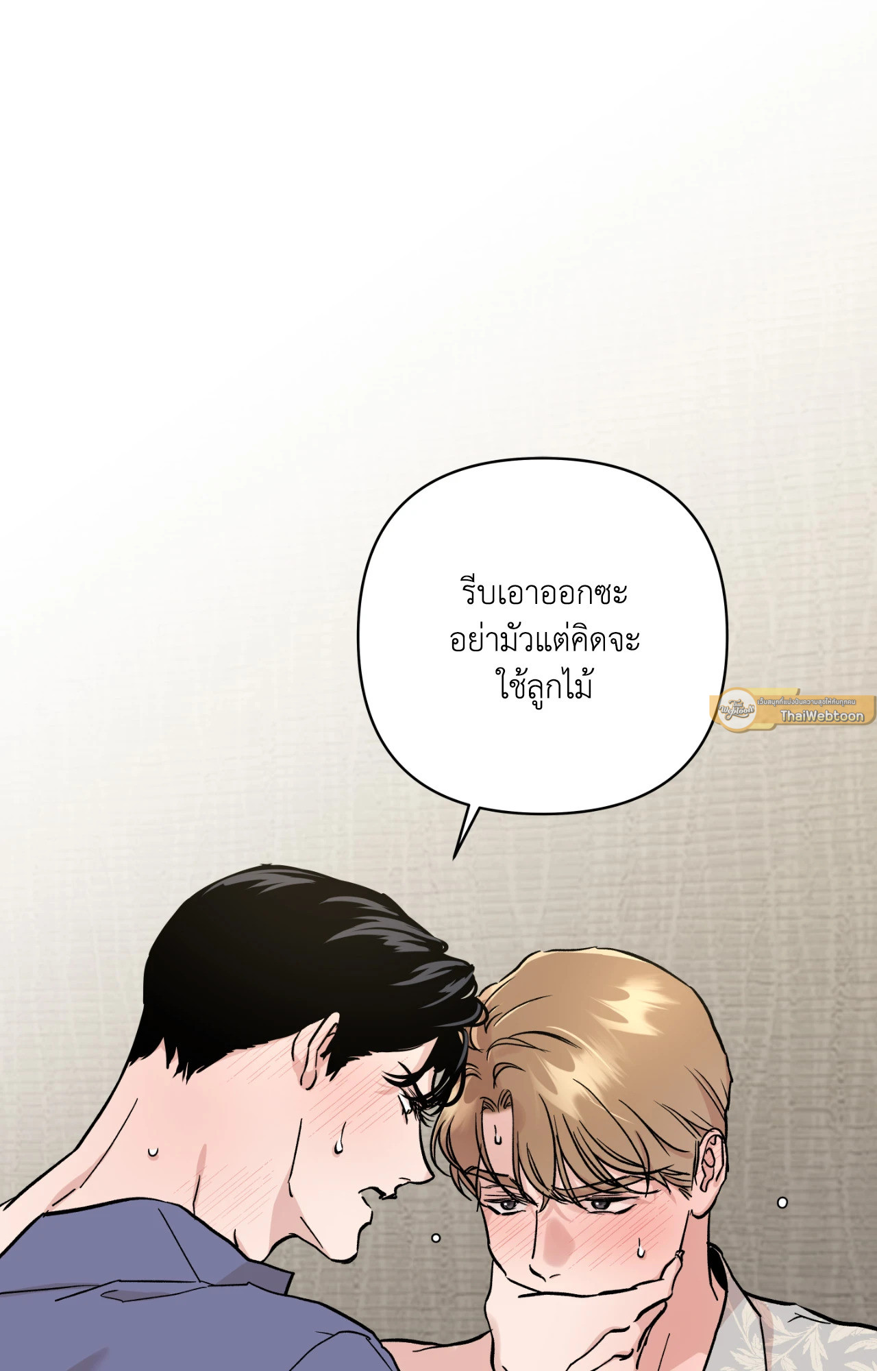 หน้า 61