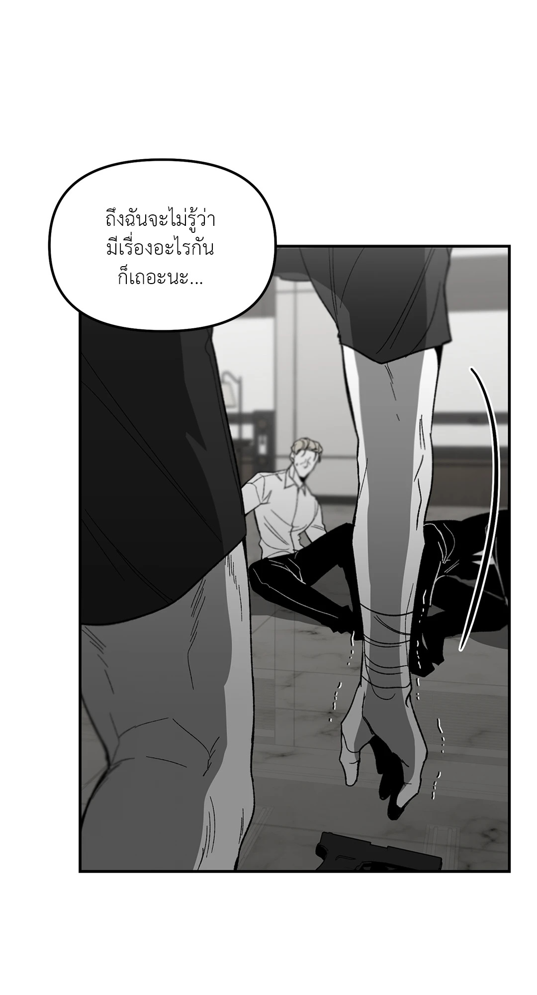 หน้า 58