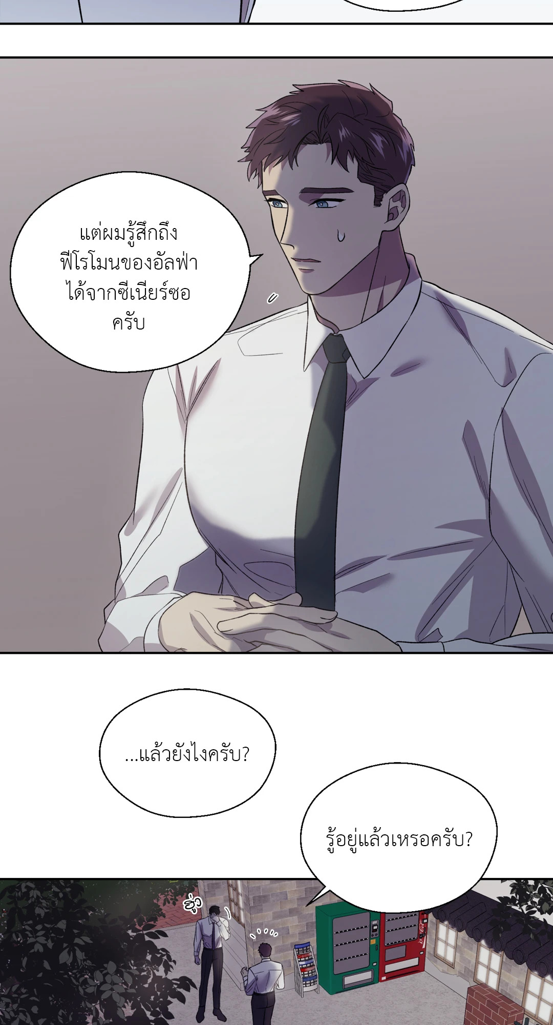 หน้า 48