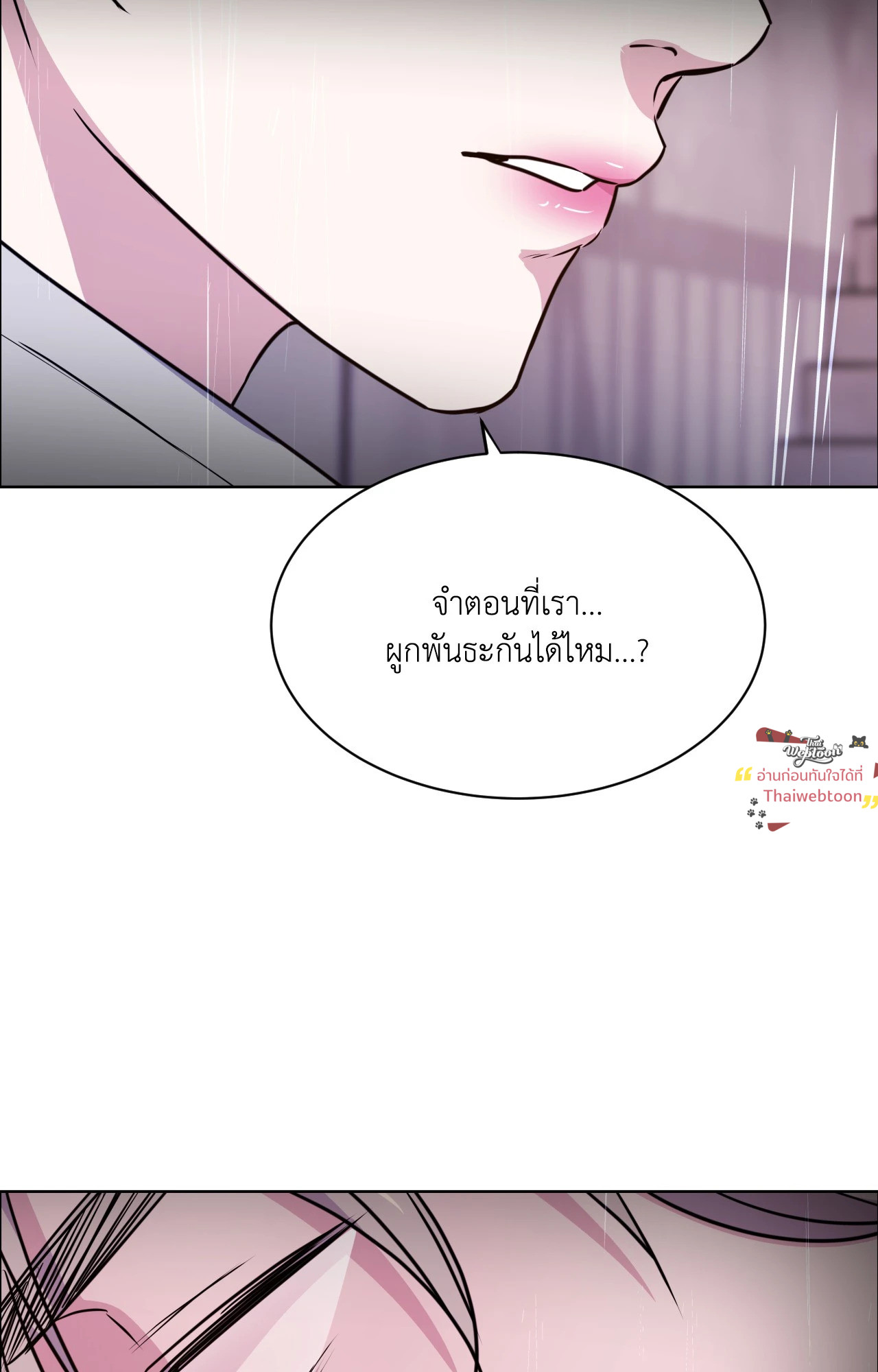 หน้า 94