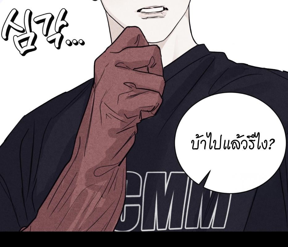 หน้า 87