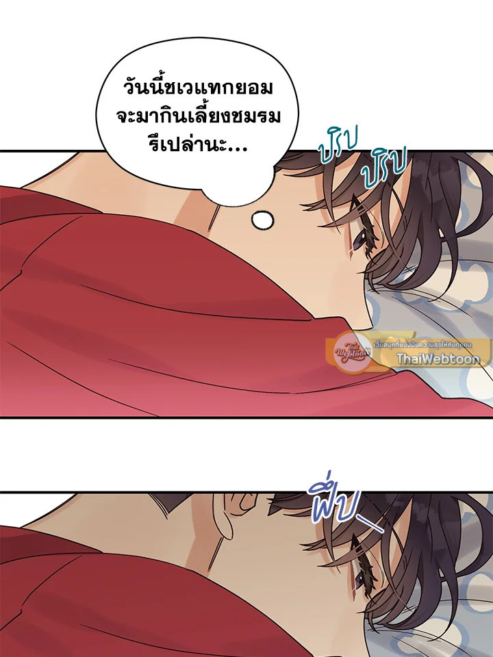 หน้า 93