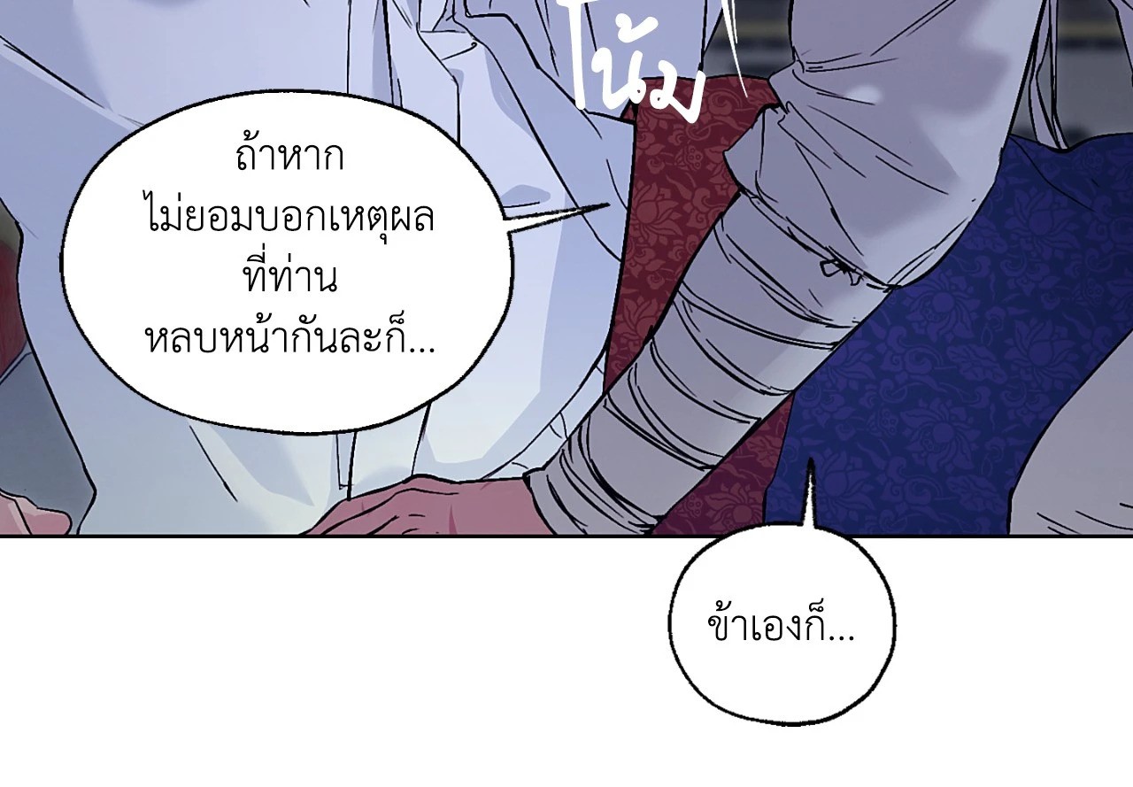 หน้า 94