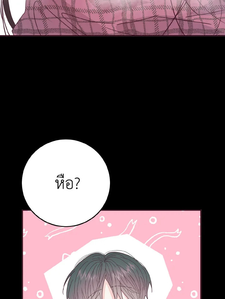 หน้า 74