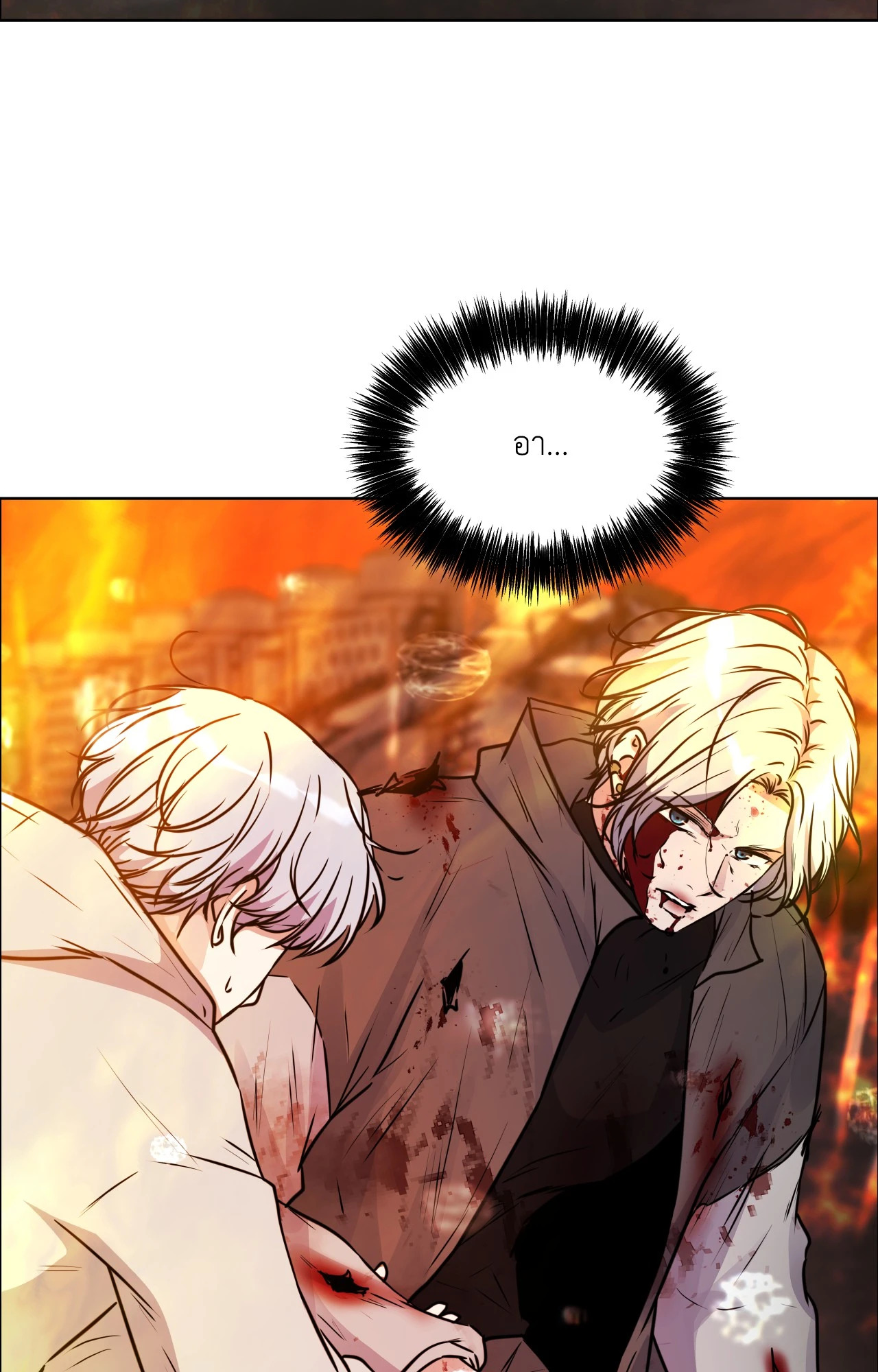 หน้า 77