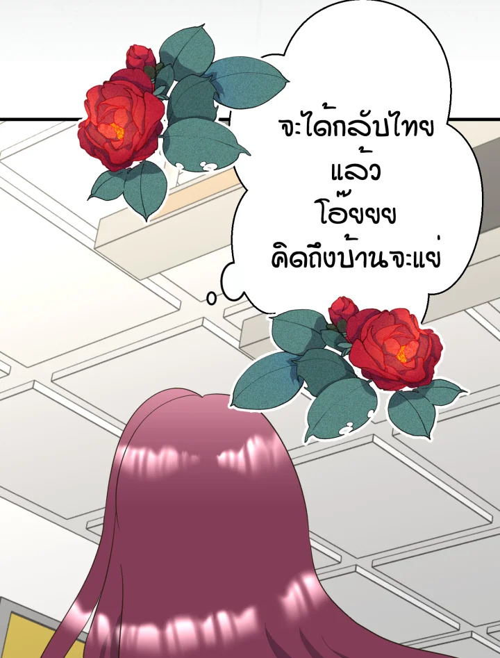 หน้า 130