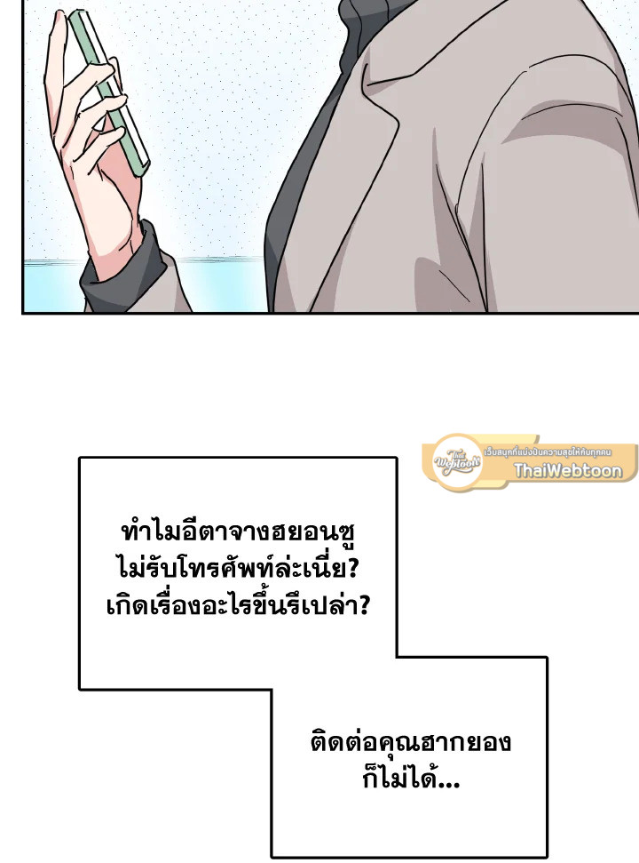 หน้า 63