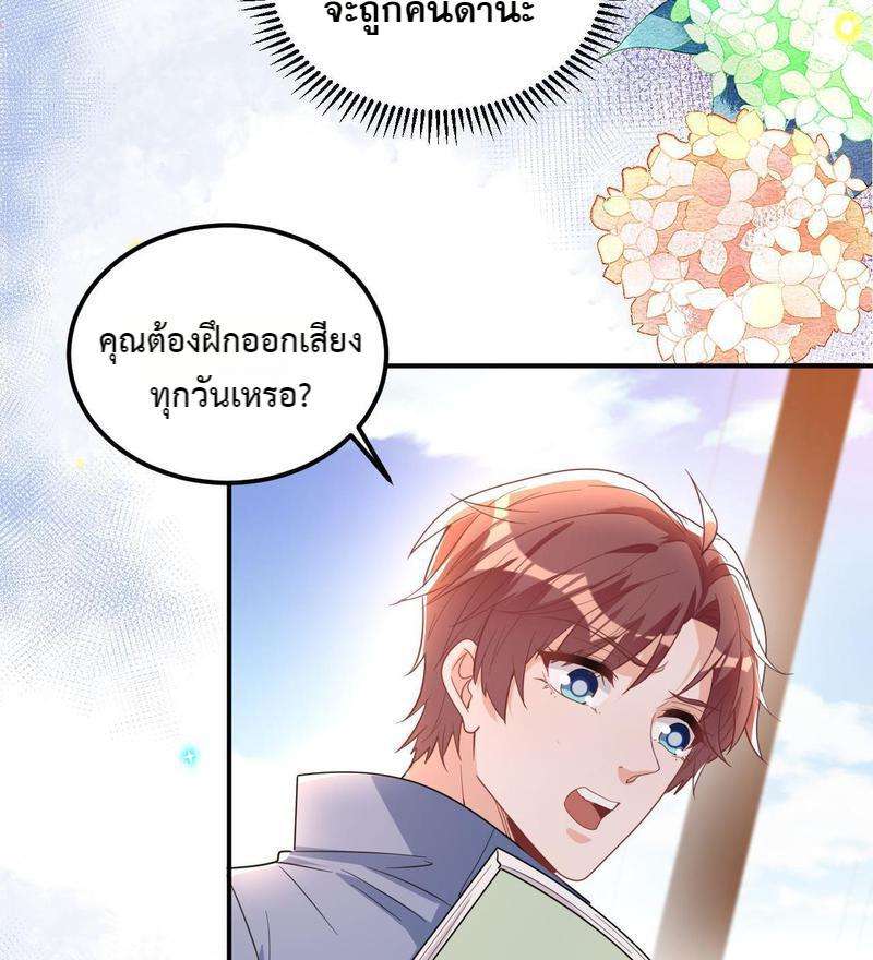 หน้า 68