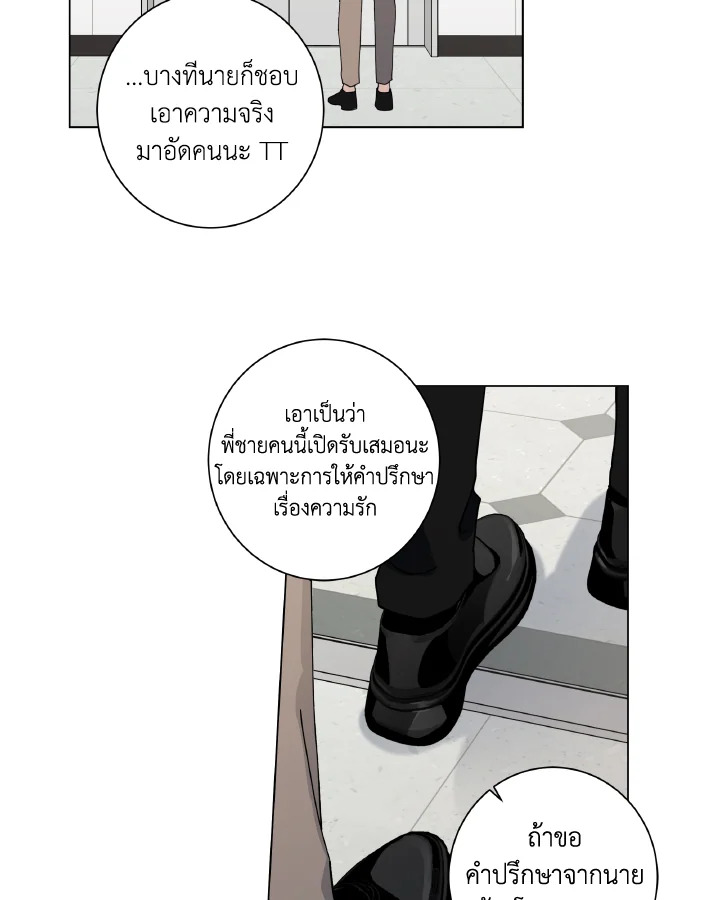 หน้า 68