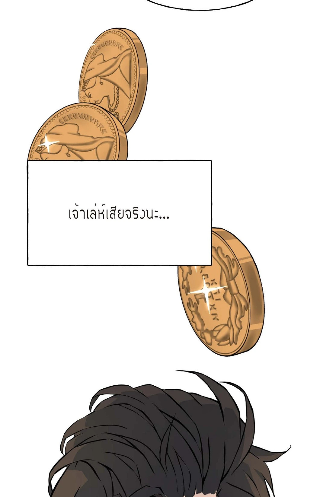 หน้า 78