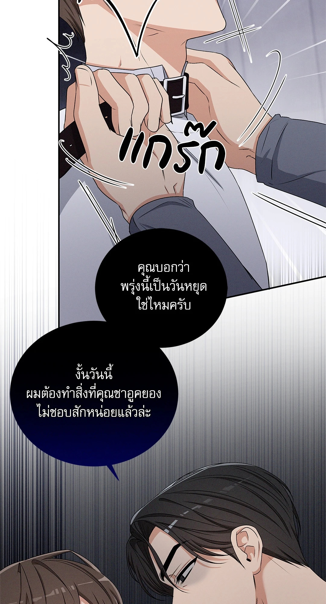 หน้า 80