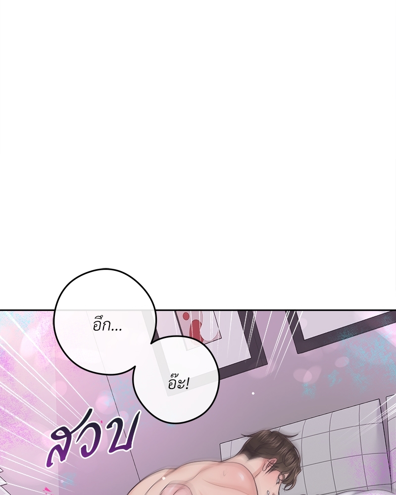 บัตเลอร์ (ที่รัก) | Butler ตอนที่ 34 - รูปที่ 2