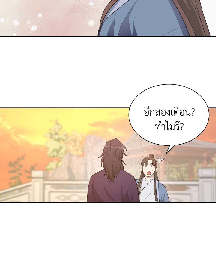 หน้า 69