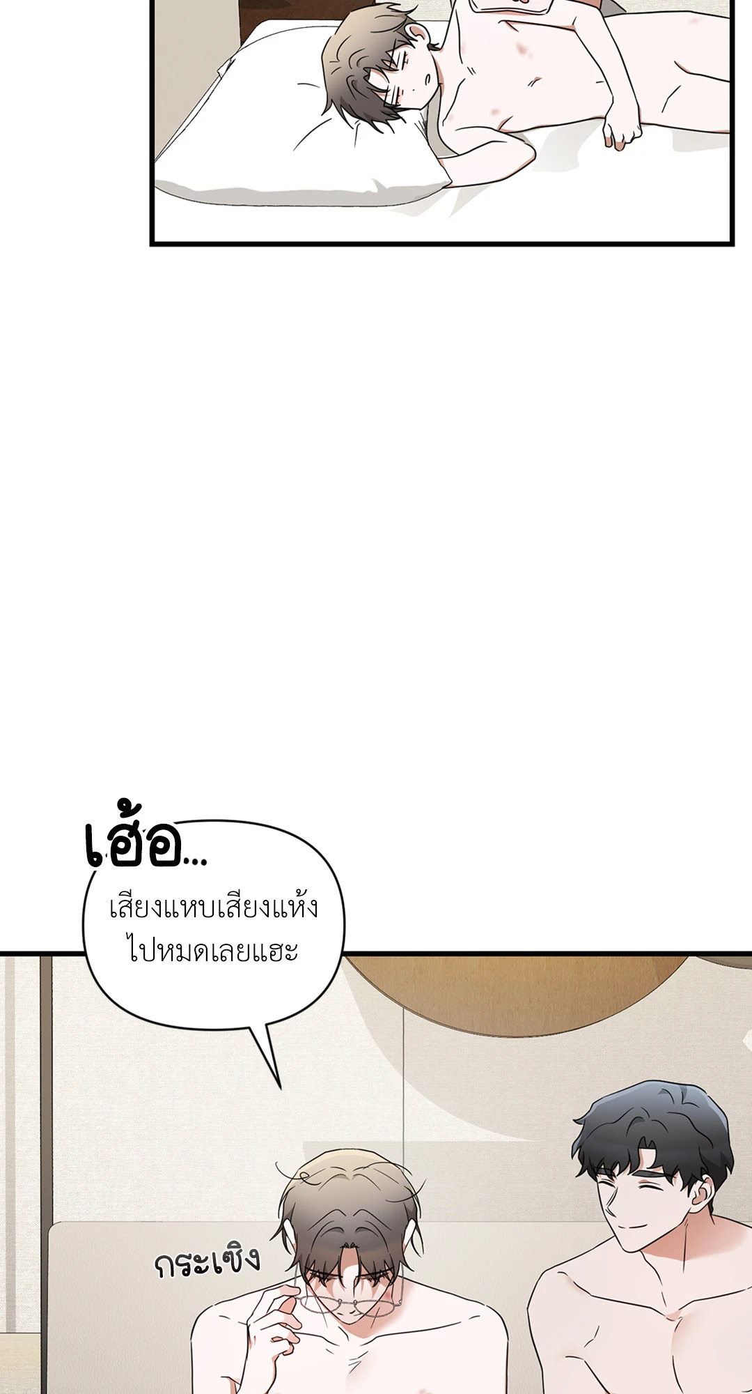 หน้า 52