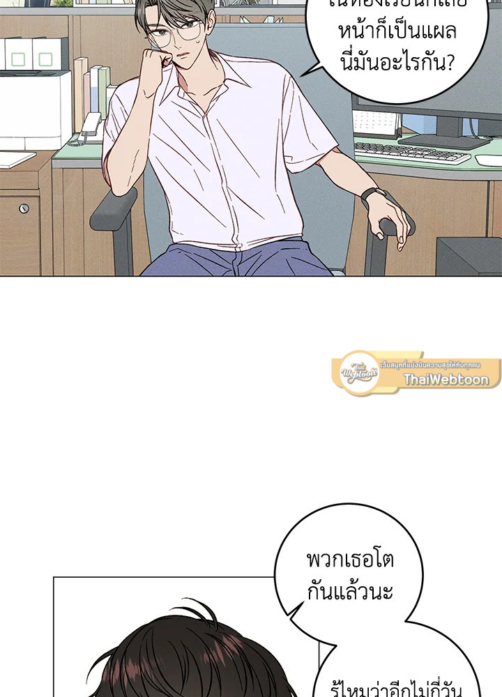 หน้า 54