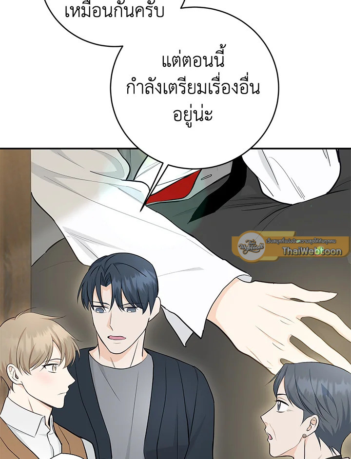 หน้า 93