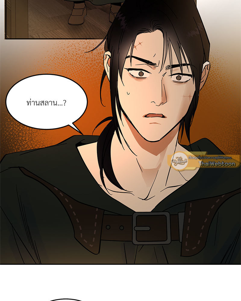 หน้า 71