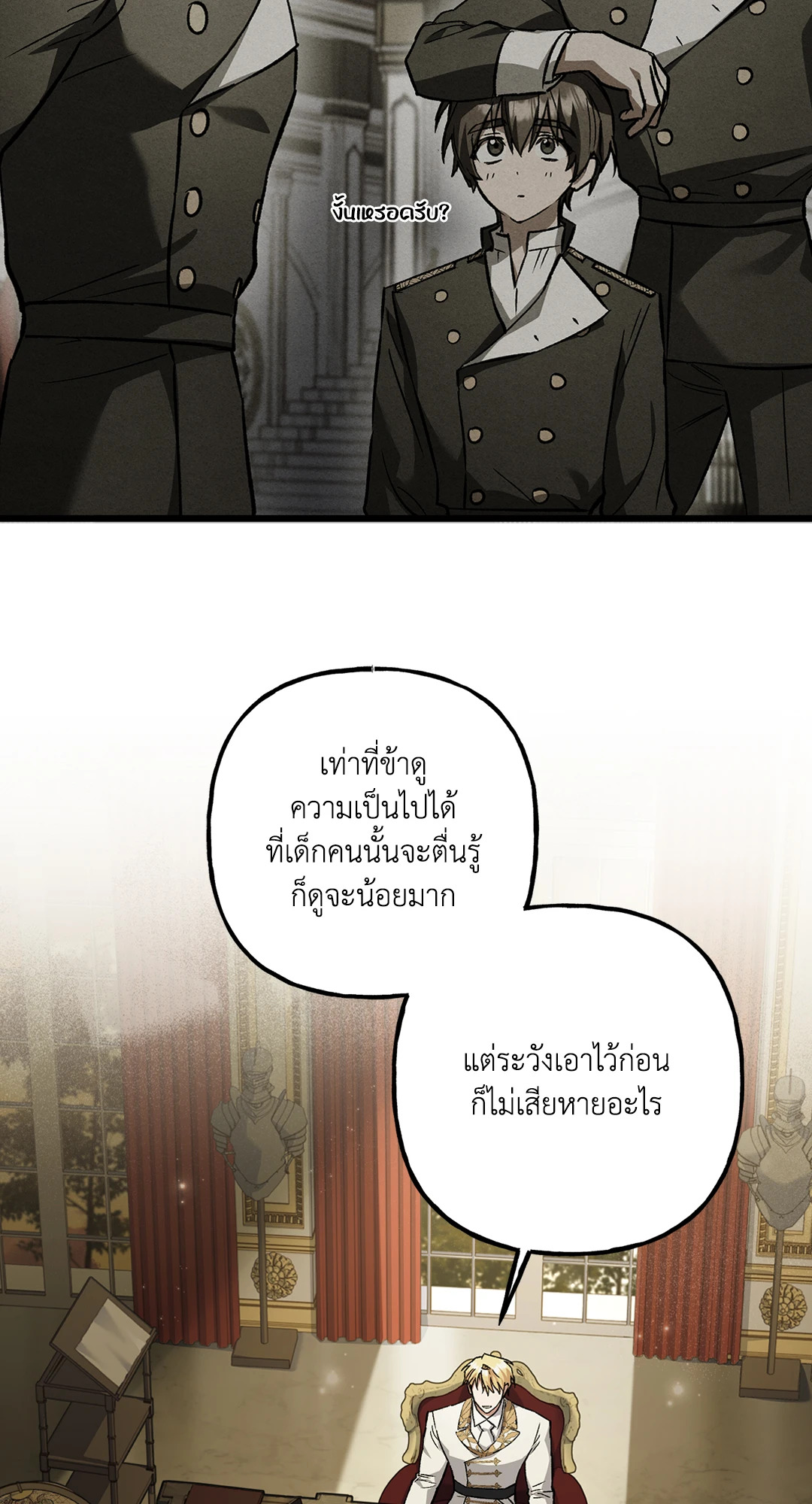 หน้า 64