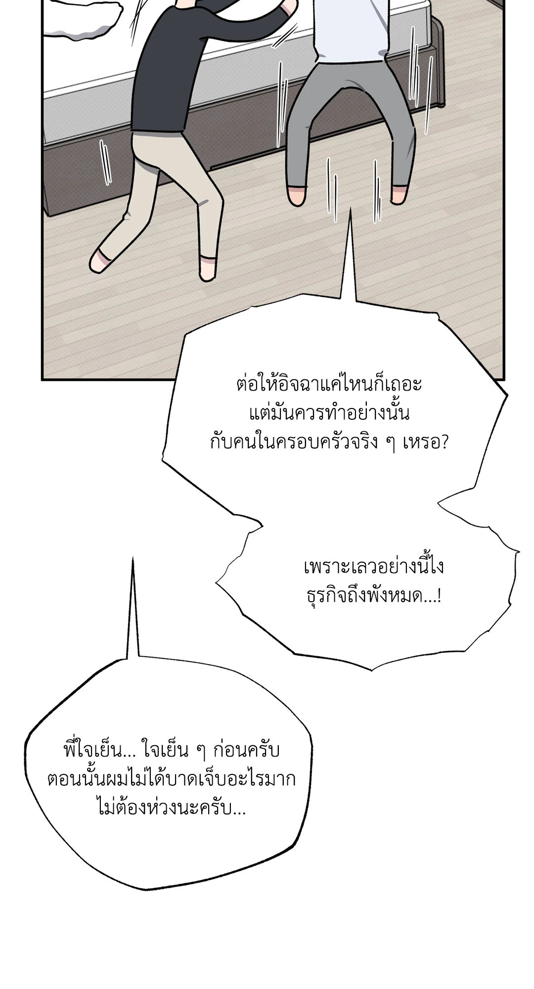 หน้า 29