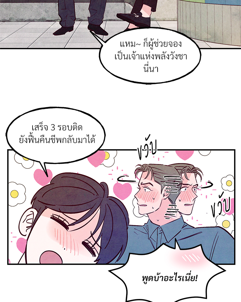 หน้า 56