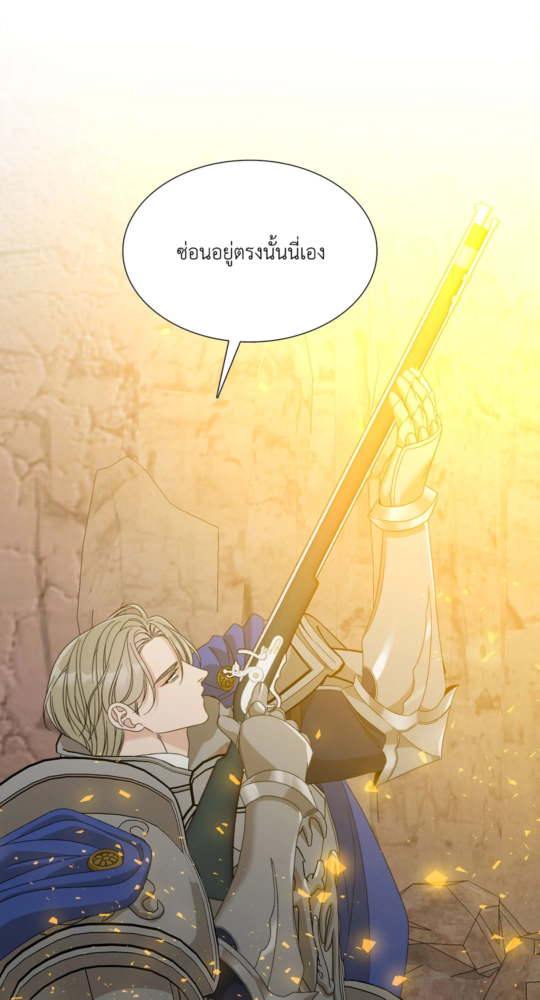 หน้า 67