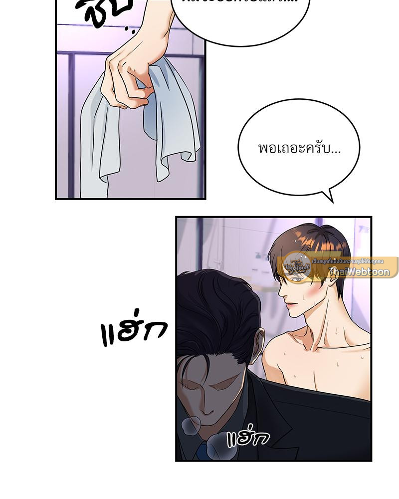 หน้า 93