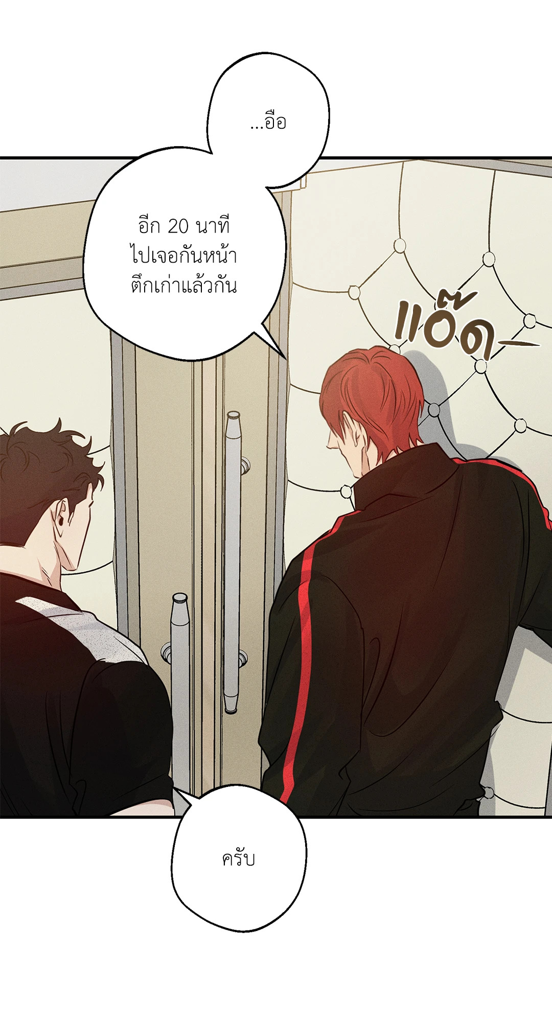 หน้า 73