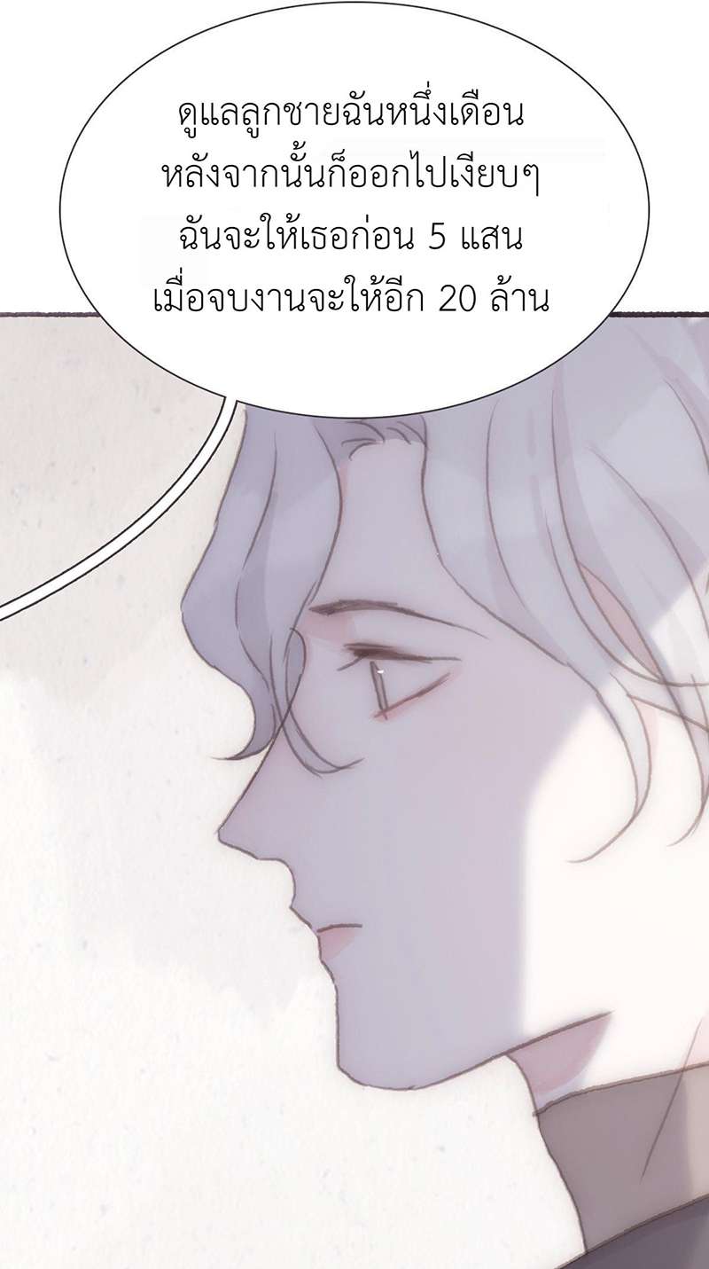 หน้า 50