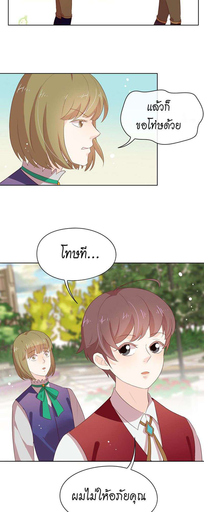 หน้า 30