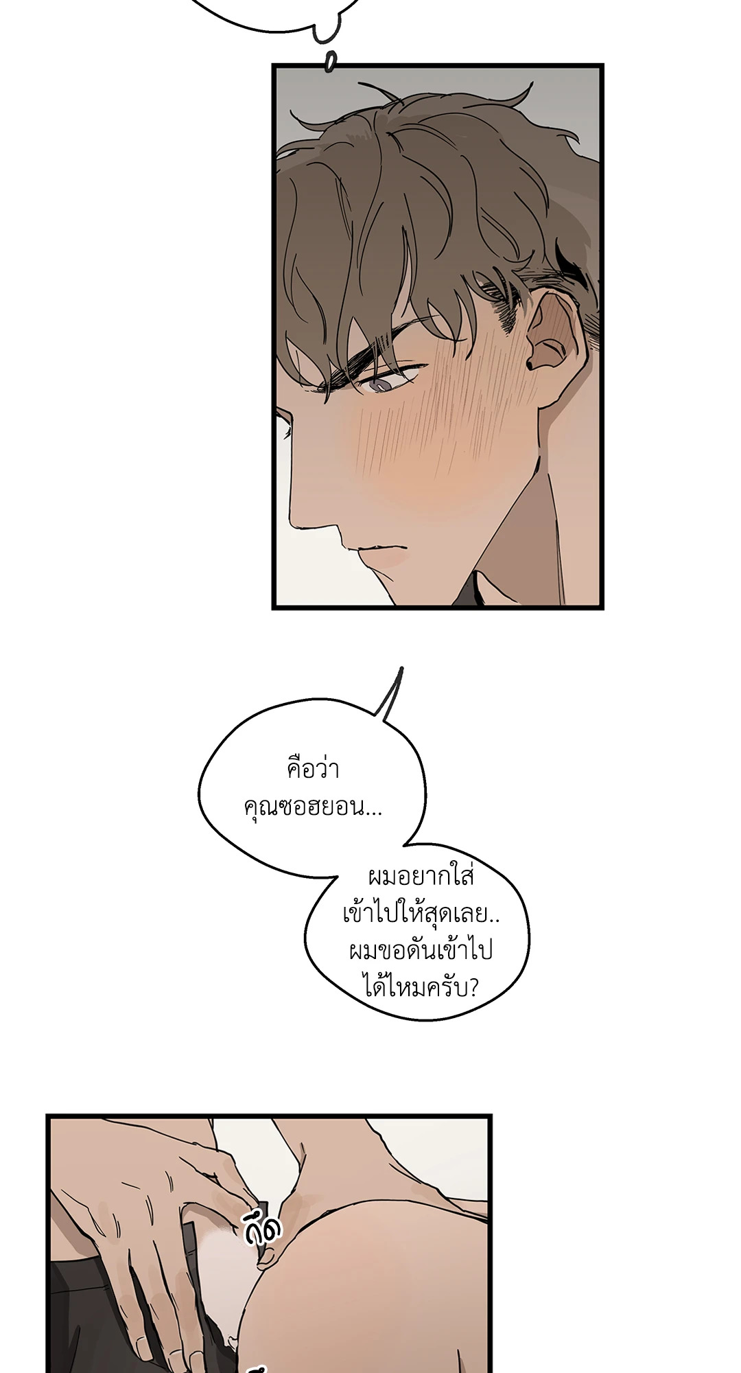 หน้า 38