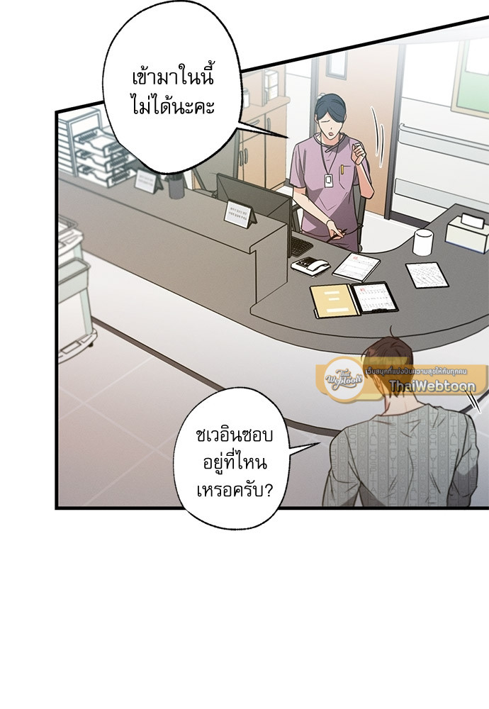 หน้า 75