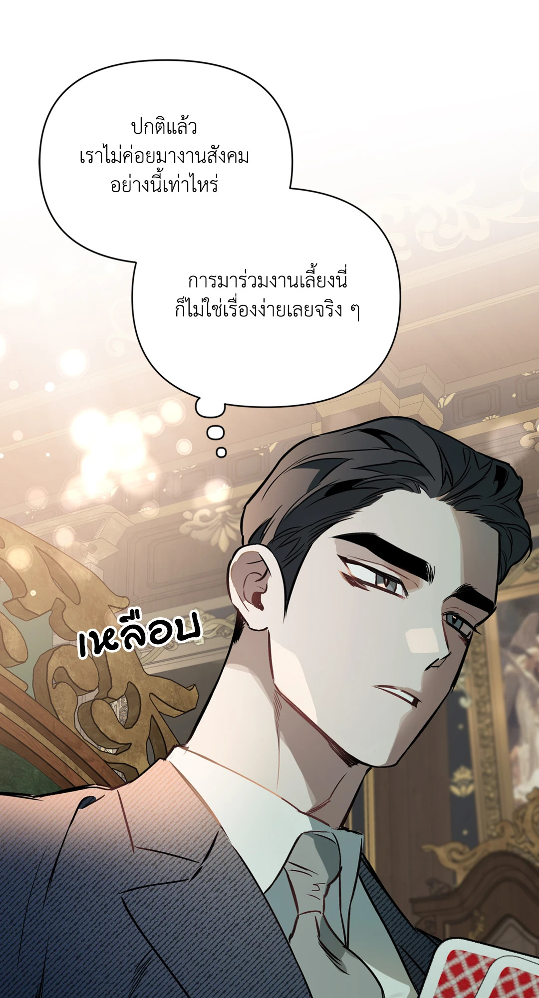 หน้า 52