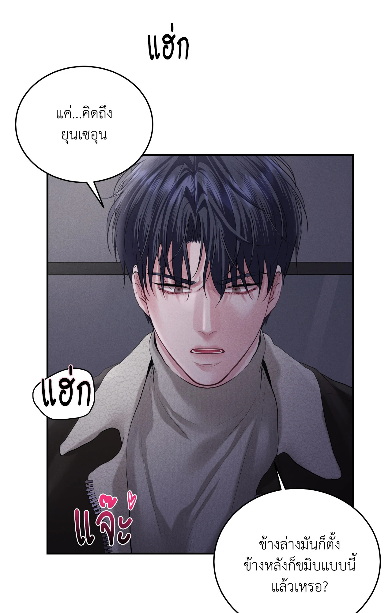 หน้า 31