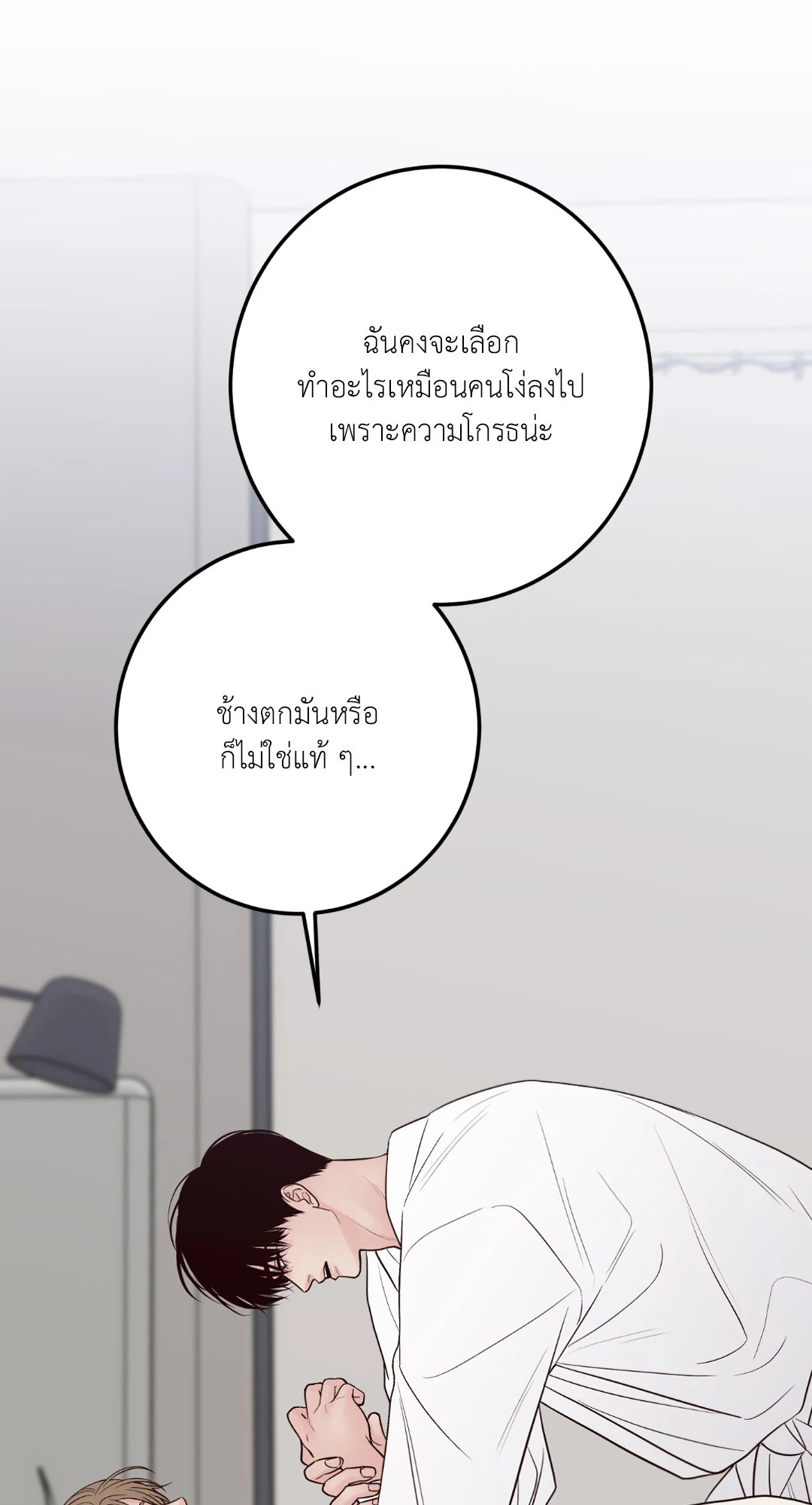 หน้า 73