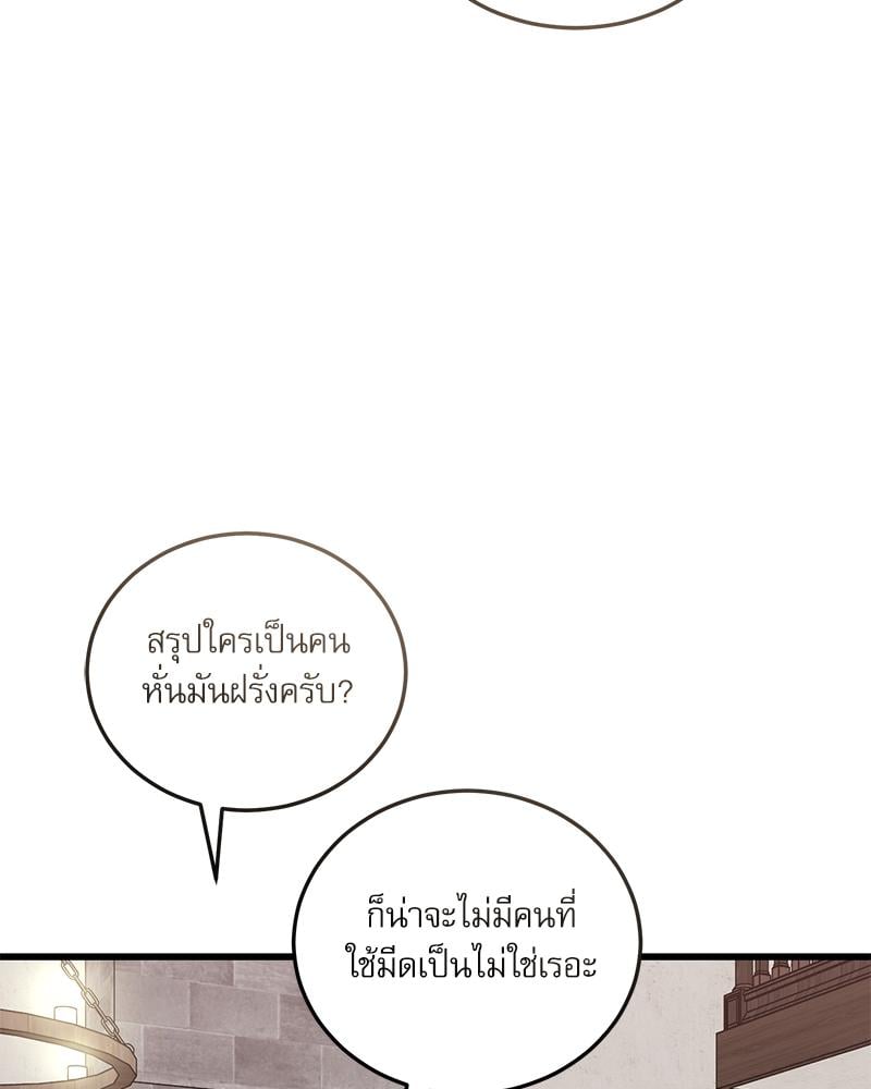 หน้า 112