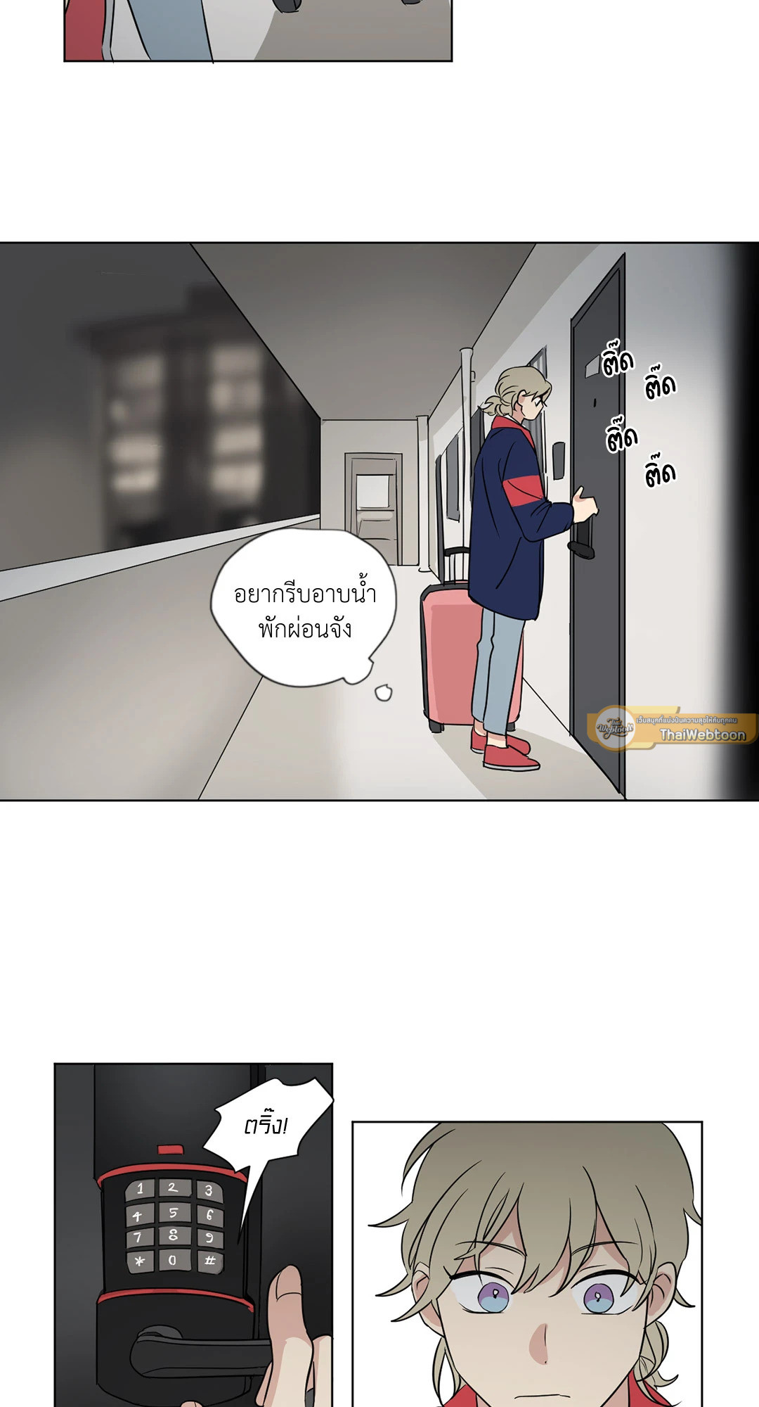 หน้า 13