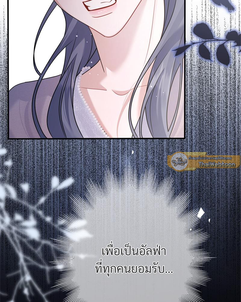 หน้า 93