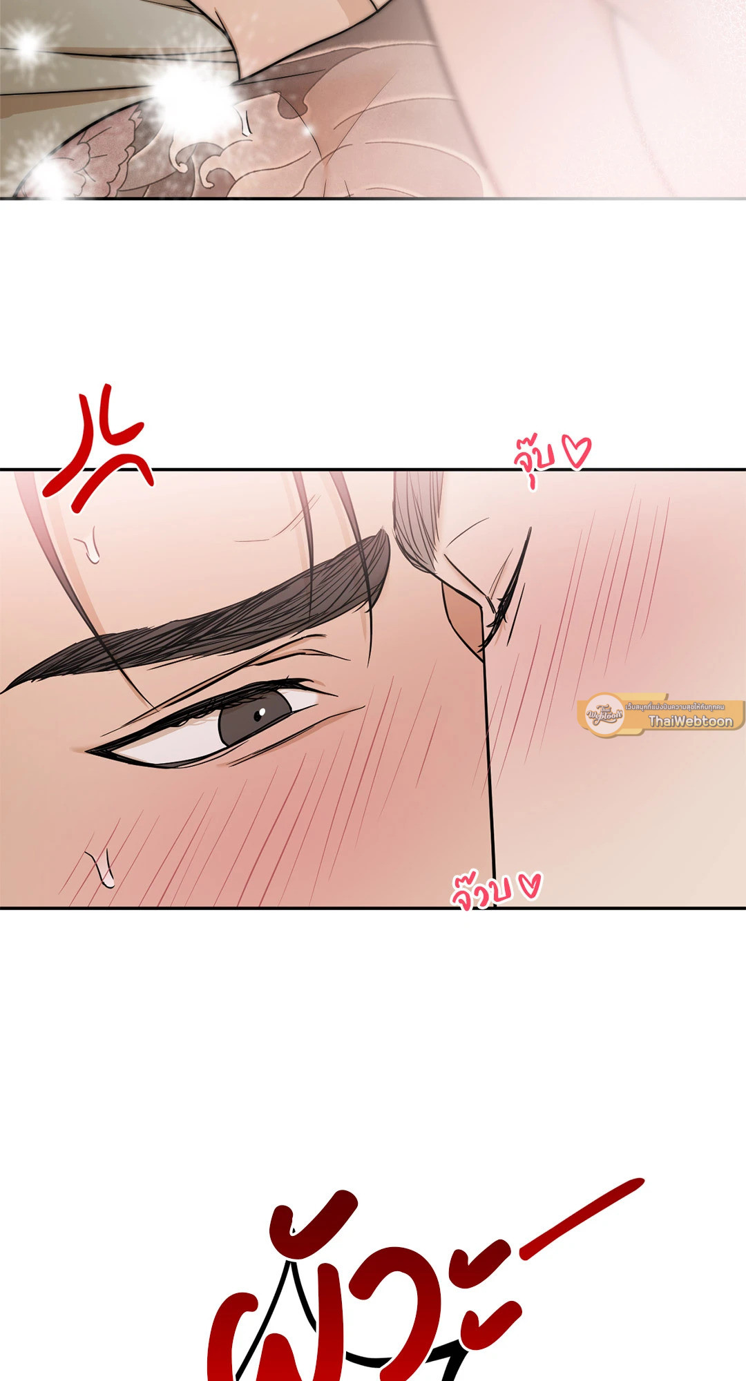 หน้า 61