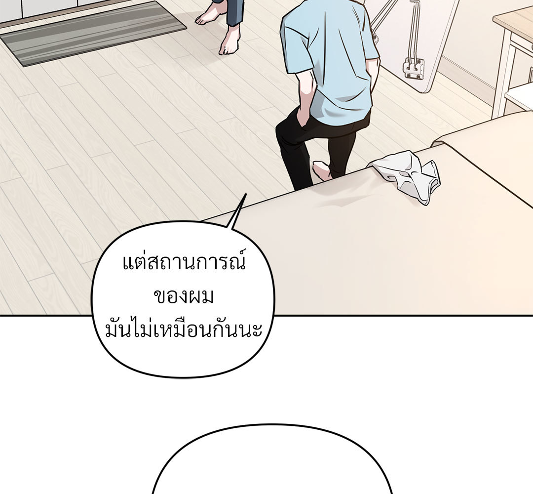 หน้า 170