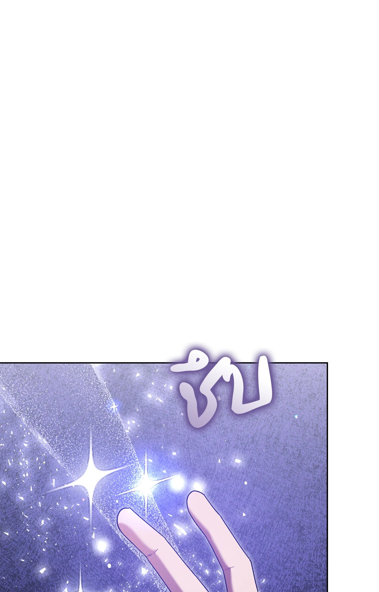 หน้า 106