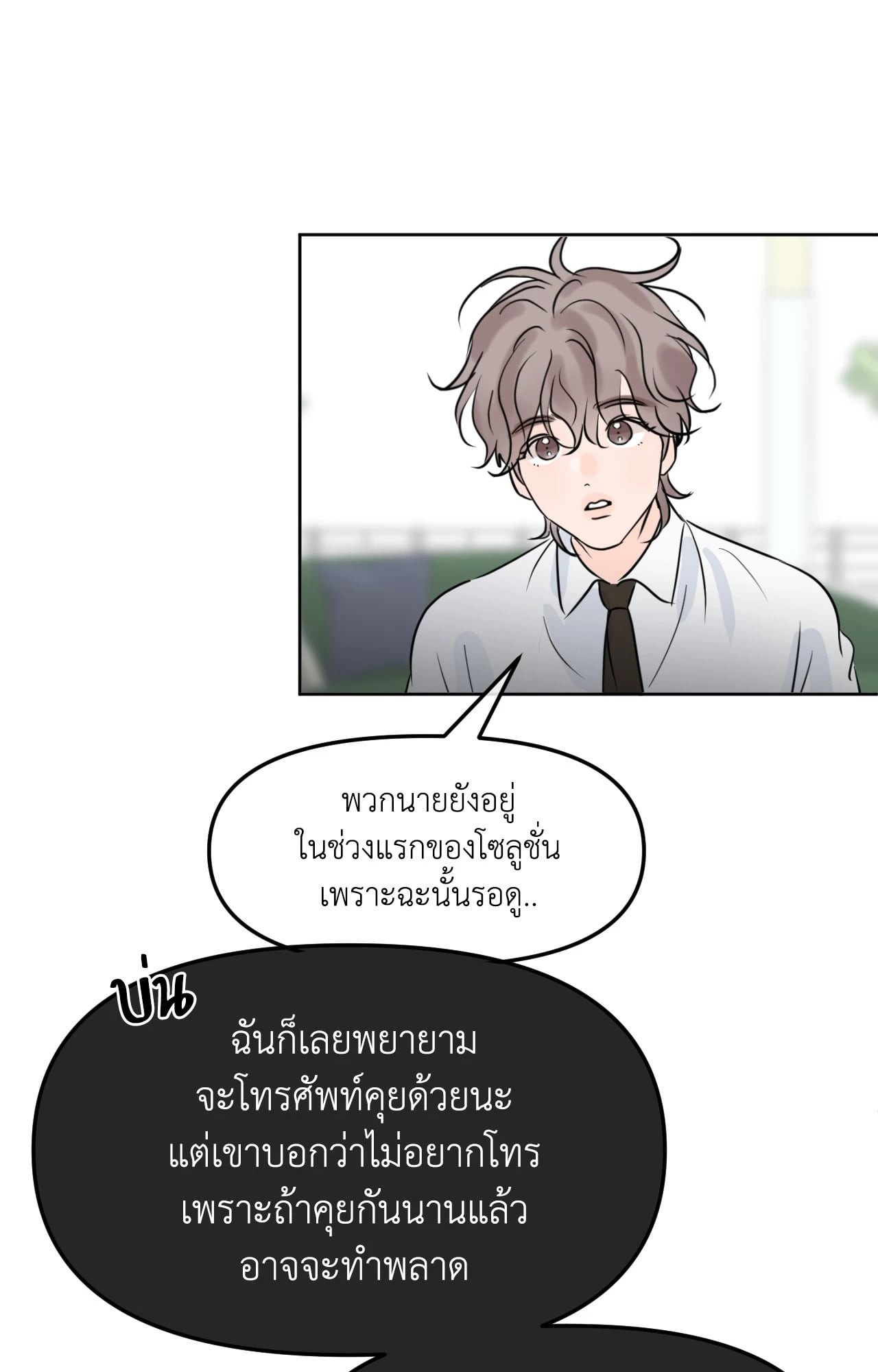 หน้า 72