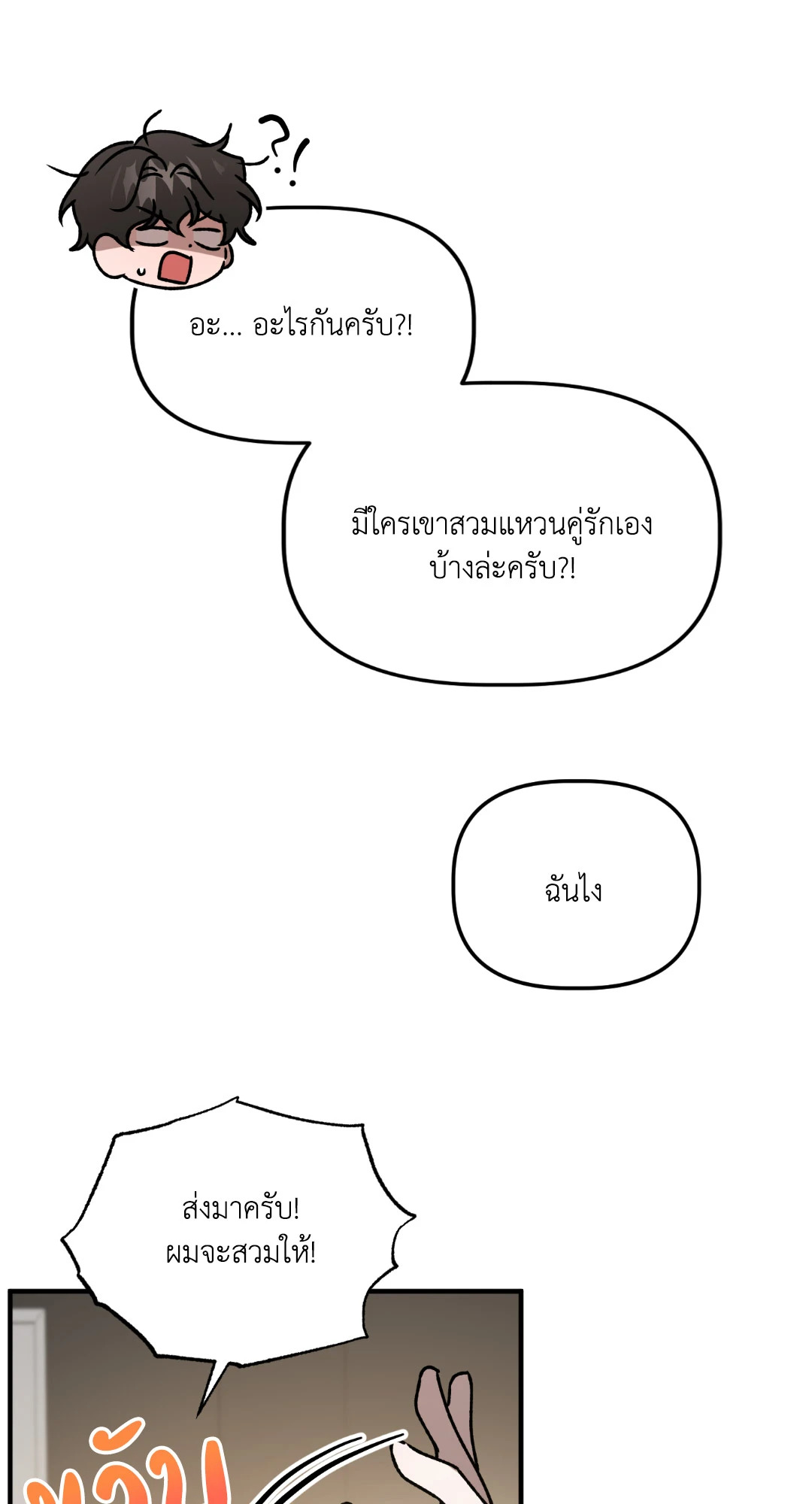 หน้า 68