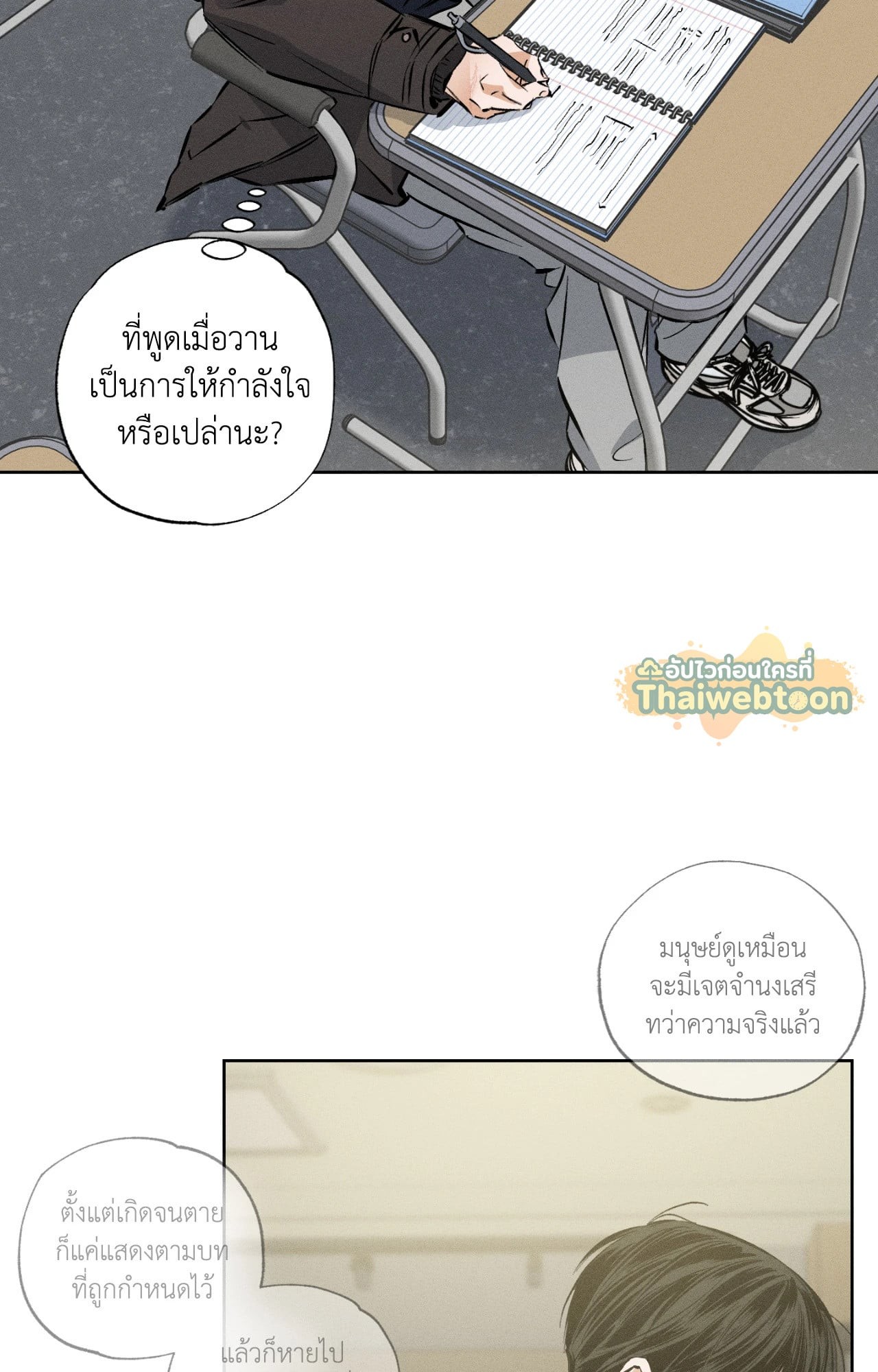 หน้า 62