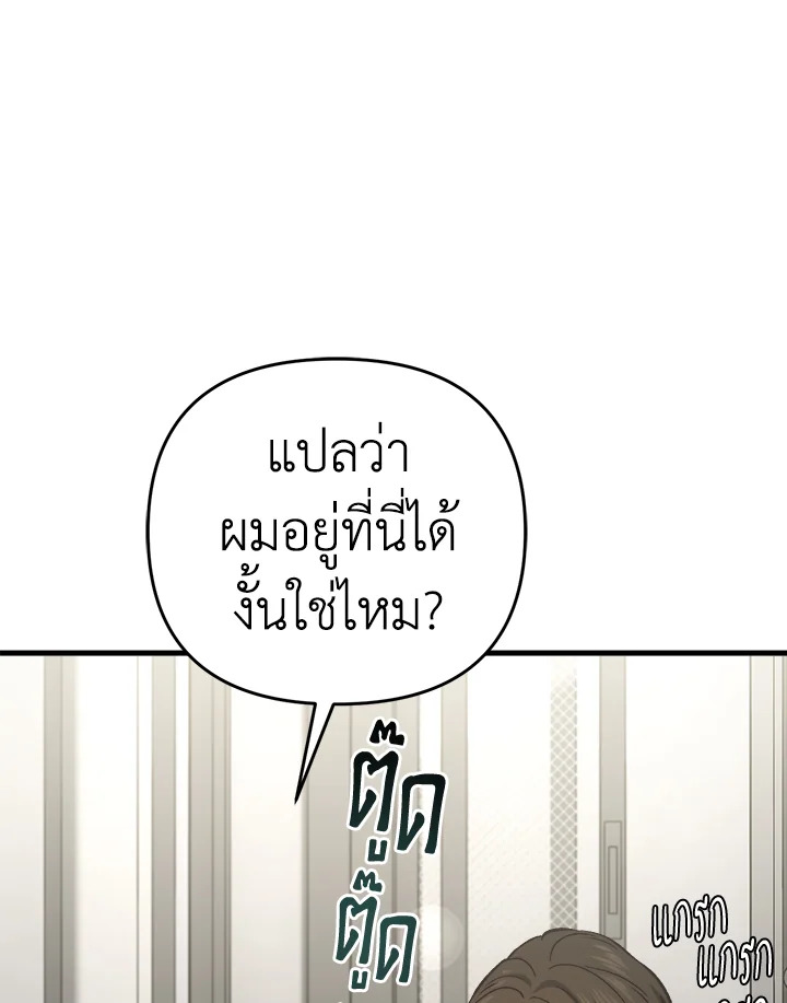 หน้า 81
