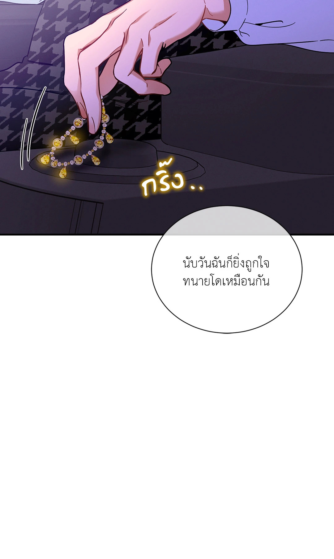 หน้า 67